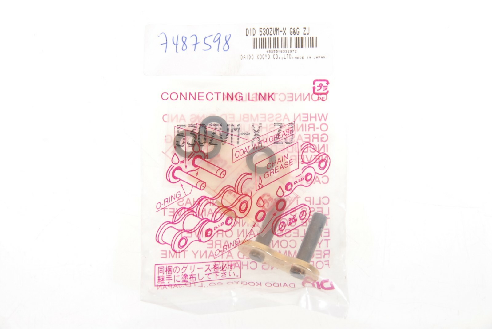 748.75.98 DID Nietschloss 530ZVM-X G&G ZJ Kettenschloss DID Kette 530er – Bild 3